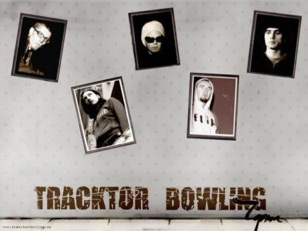 Tracktor Bowling - It's Time To...(EP) (2005)