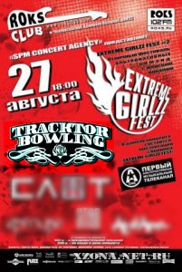 Tracktor Bowling - Extreme Girlzz Fest#2 (2008)