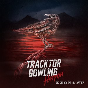 Tracktor Bowling -  [Single] (2015)