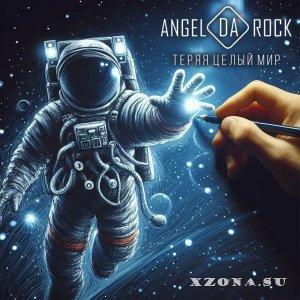 Angel da rock -    (2024)